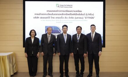 เอนเนอร์จี ไทย เทรดดิ้ง ฮับ “ETTH26” ฮอต นักลงทุนแห่จองซื้อหุ้นคึกคัก ดันมาร์เก็ตแคปทะลุ 412.5 ลบ.สะท้อนความเชื่อมั่นธุรกิจ ตอกย้ำผู้นำโซลูชั่นด้านพลังงานหมุนเวียน พร้อมเข้าเทรด LiVEx 30 ม.ค.นี้