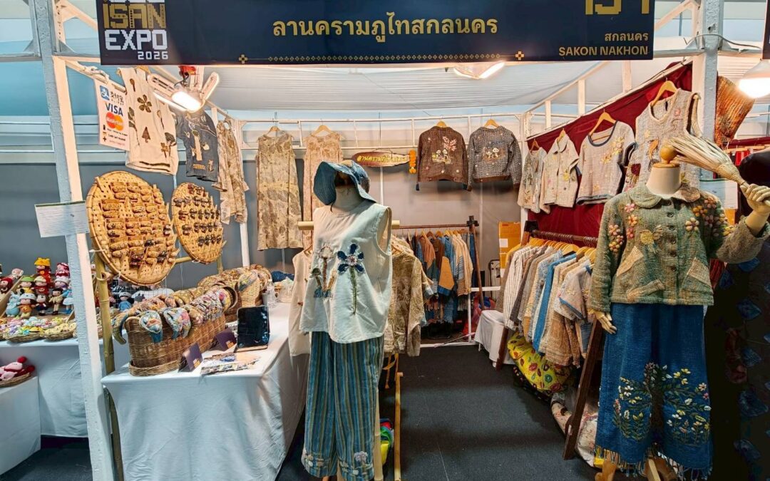 ความภาคภูมิใจชาวอีสาน บนเส้นทาง “แห่งอนาคต”  อีสานมุมเดิร์น ในมหกรรมสินค้าดีศรีอีสาน “SEE ISAN EXPO 2026