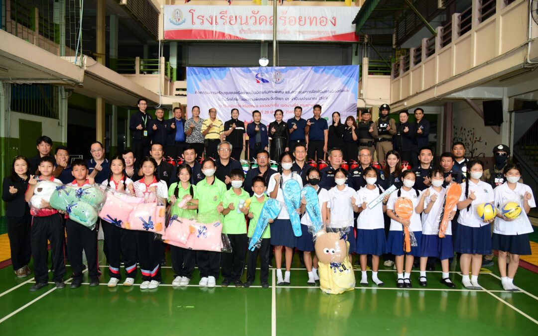 กทพ. จัดกิจกรรมสร้างชุมชนเครือข่ายเป็นมิตรกับทางพิเศษและกิจกรรมการฝึกซ้อมการป้องกันและระงับอัคคีภัยในเขตทางพิเศษประจิมรัถยา ประจำปี 2569