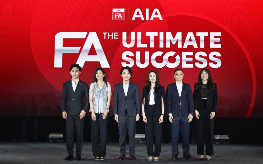 เอไอเอ เปิดตัว AIA FA รูปแบบใหม่ “FA 4.0 : The Ultimate Success” ก้าวสู่ความสำเร็จและความมั่นคงที่เหนือกว่า ตอกย้ำเบอร์หนึ่ง FA ในประเทศไทย มอบ Career Achievement Bonus (CAB) ทำ 10 ปี รับโบนัส 10 ล้านบาท