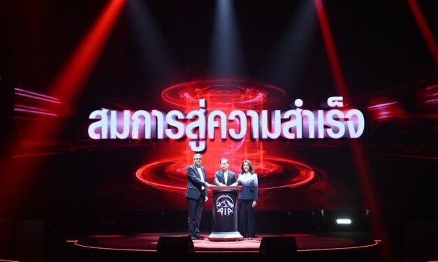 เอไอเอ ประเทศไทย เริ่มต้นศักราชใหม่ด้วยงาน AIA Agency Leaders Kick Off 2026  พร้อมส่งสมการสู่ความสำเร็จ “สร้าง x เสริม = สำเร็จยกกำลัง 2”