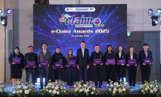 บริษัท กลางคุ้มครองผู้ประสบภัยจากรถ จำกัด  จัดพิธีมอบรางวัล e-Claim Awards 2025  และลงนามความร่วมมือยกระดับการดูแลผู้ประสบภัยจากรถ
