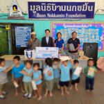 ซัมมิท แคปปิตอล ส่งต่อโอกาสทางการศึกษาเนื่องในวันเด็ก มอบทนเด็กมูลนิธิบ้านนกขมิ้น