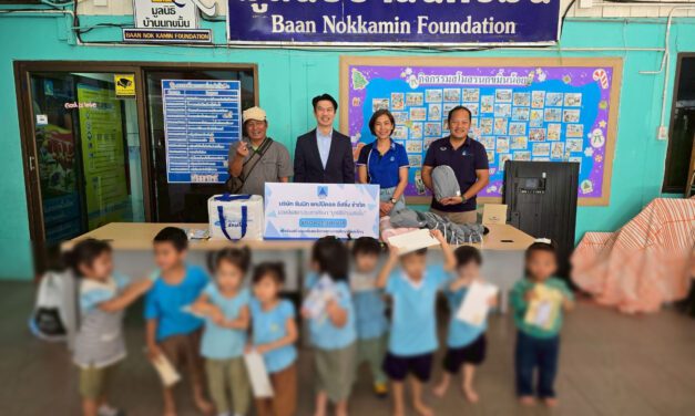 ซัมมิท แคปปิตอล ส่งต่อโอกาสทางการศึกษาเนื่องในวันเด็ก มอบทนเด็กมูลนิธิบ้านนกขมิ้น