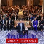 ทิพยประกันภัย ตอกย้ำวิสัยทัศน์ “One Team One Destination” รวมพลังองค์กรสู่ความเป็นผู้นำอย่างมั่นคง