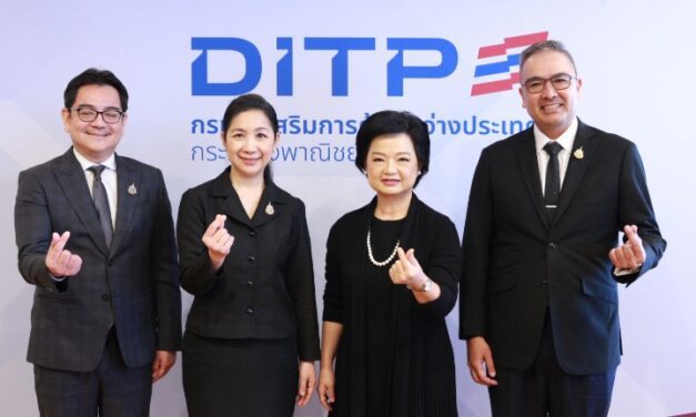 DITP เตรียมจัดงานใหญ่ “DITP EXPO 2026” 11–13 มี.ค. 2569 ณ กระทรวงพาณิชย์ เปิดเวทีโชว์ศักยภาพสินค้า–บริการไทยครบวงจร หนุนผู้ประกอบการบุกตลาดโลก