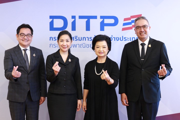 DITP เตรียมจัดงานใหญ่ “DITP EXPO 2026” 11–13 มี.ค. 2569 ณ กระทรวงพาณิชย์ เปิดเวทีโชว์ศักยภาพสินค้า–บริการไทยครบวงจร หนุนผู้ประกอบการบุกตลาดโลก