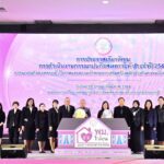 พม. มอบโล่เชิดชูเกียรติฌาปนกิจสงเคราะห์ 2568 มุ่งเสริมพลังเครือข่าย-สร้างหลักประกันความมั่นคงของครอบครัว