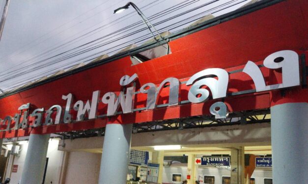 มอร์นิ่ง…ตรัง–พัทลุง เปิดทริปสุดประทับใจ สื่อมวลชนสัมผัสเสน่ห์เมืองใต้ ไปให้ครบอรรถรส 