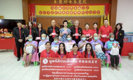 มูลนิธิป่อเต็กตึ๊ง ส่งความสุขและกำลังใจให้แก่ผู้สูงอายุในเทศกาลตรุษจีน ประจำปี 2569   มอบอั่งเปา ชุดของขวัญ และจัดเลี้ยงอาหาร (โต๊ะจีน) แก่ผู้สูงอายุในสถานสงเคราะห์ (ไทย -จีน) รวม 5 แห่ง