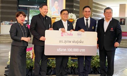 “สุเทพ พันธุ์เพ็ง” รับมอบพระเกี้ยวองค์จำลอง ในโอกาสผู้บริจาคเงินสนับสนุนสภากาชาดไทย