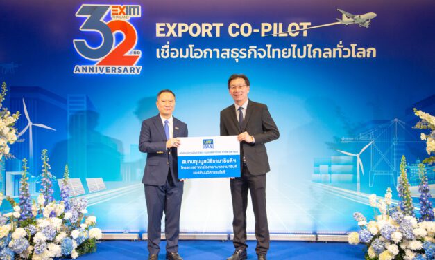 BAM ร่วมแสดงความยินดี EXIM Bank เนื่องในโอกาสครบรอบ 32 ปี