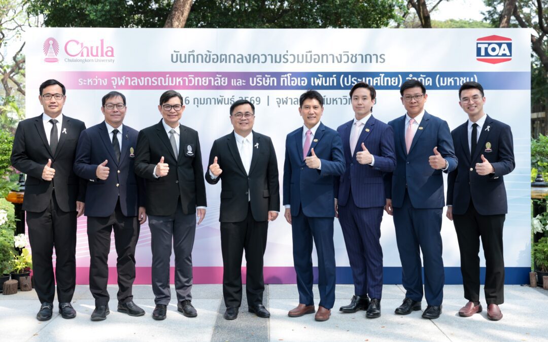 TOA จับมือ จุฬาฯ เปิดตัว ‘THE CREATIVE CANVAS’   เปลี่ยนมหาลัยให้เป็นเวที ต่อยอดความคิดสร้างสรรค์ปั้น New Gen สู่มืออาชีพผ่าน 4 โปรเจกต์ไฮไลท์