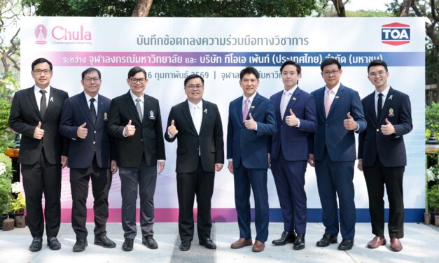 TOA จับมือ จุฬาฯ เปิดตัว ‘THE CREATIVE CANVAS’   เปลี่ยนมหาลัยให้เป็นเวที ต่อยอดความคิดสร้างสรรค์ปั้น New Gen สู่มืออาชีพผ่าน 4 โปรเจกต์ไฮไลท์
