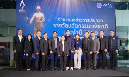 NIA เดินหน้าขับเคลื่อนไทยสู่ “ชาตินวัตกรรม” เปิดรับสมัคร “รางวัลนวัตกรรมแห่งชาติ 2569” ปลุกพลังนวัตกรไทยสานต่อพระอัจฉริยภาพ “พระบิดาแห่งนวัตกรรมไทย”