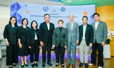 “ภูเก็ต” เมืองไมซ์ต้นแบบ ปักหมุดเจ้าภาพ 3 งานไมซ์นานาชาติ สนองยุทธศาสตร์เมือง ตอกย้ำเมืองไมซ์โลก ผลักดัน 3 วาระสากล ความยั่งยืน–สุขภาวะ–ความเท่าเทียม