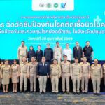 อบจ.ปทุมธานี ผนึกกำลัง สสจ. และสถาบันวัคซีนแห่งชาติ เปิดตัวโครงการฉีดวัคซีน PCV ฟรี! ในเด็กต่ำกว่า 5 ปี ชูแคมเปญป้องกันโรค IPD ติดเชื้อในกระแสเลือด – ปอดอักเสบพร้อมปล่อยขบวนคาราวานรุกทั่วจังหวัด