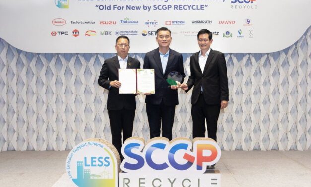 กรุงเทพประกันภัยได้รับการประกาศเกียรติคุณ โครงการสนับสนุนกิจกรรมลดก๊าซเรือนกระจก (LESS) ตอกย้ำความมุ่งมั่นในการลดก๊าซเรือนกระจก สู่สังคมคาร์บอนต่ำ