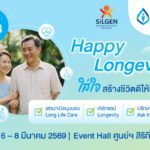กรุงเทพประกันชีวิต ชวนใส่ใจให้ชีวิตดียืนยาว ในงาน SILGEN 2026 ขนทัพกูรูแนะเคล็ดลับดูแลกาย-ใจ-การเงิน ครบจบในที่เดียว