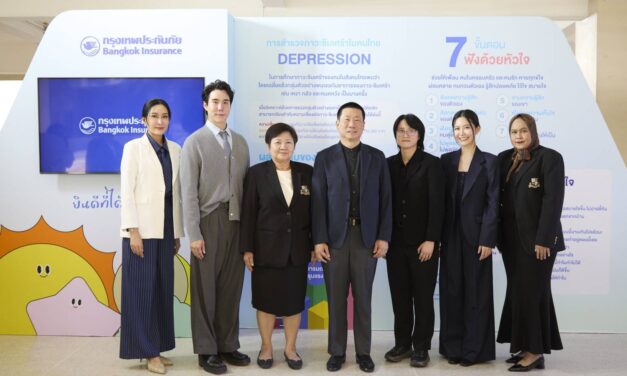 กรุงเทพประกันภัยร่วมสร้างสุขภาวะทางใจที่ดี จับมือกรมสุขภาพจิต ต่อยอดแนวคิดยินดีที่ได้รู้ใจ สร้างความตระหนักถึงภัยเงียบของปัญหาสุขภาพจิต ณ มหาวิทยาลัยรัตนบัณฑิต