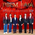 เอไอเอ ประเทศไทย จับมือ POEM เป็นปีที่ 2 เปิดตัวสูท AIA MDRT 2027 มุ่งยกระดับภาพลักษณ์ตัวแทน MDRT สู่เวทีสากล