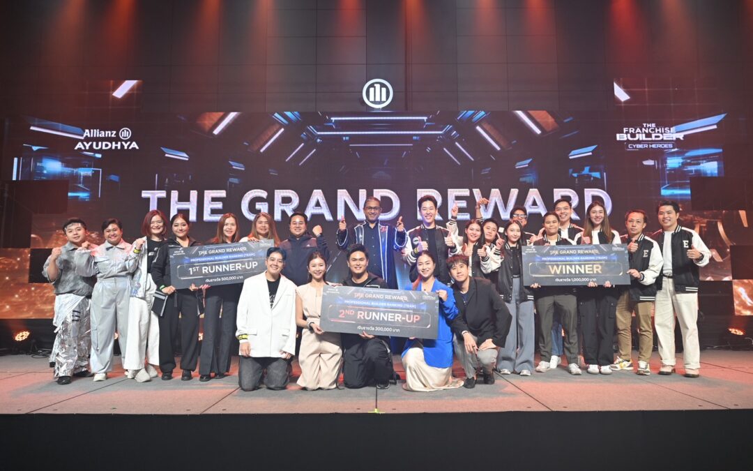 อลิอันซ์ อยุธยา เดินหน้าโครงการพัฒนาผู้บริหารตัวแทน “The Franchise Builder 2026” ปีที่ 4 พร้อมเปิดตัว AI Advisor ยกระดับการแข่งขันในโลกดิจิทัล