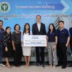 อลิอันซ์ อยุธยา มอบเงินสนับสนุนซ่อมสร้างฟื้นฟู โรงพยาบาลหาดใหญ่ 500,000 บาท