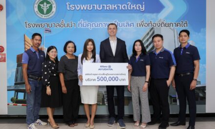 อลิอันซ์ อยุธยา มอบเงินสนับสนุนซ่อมสร้างฟื้นฟู โรงพยาบาลหาดใหญ่ 500,000 บาท