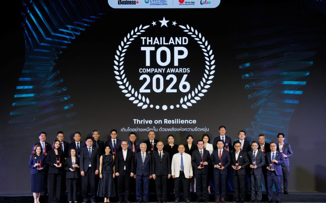 ทิพยประกันภัย คว้ารางวัล “THAILAND TOP COMPANY AWARDS 2026” ต่อเนื่องปีที่ 2 ตอกย้ำผู้นำประกันวินาศภัย