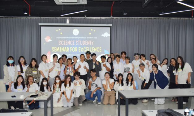 คณะวิทย์ฯ ม.รังสิต จัดโครงการ “สัมมนานักศึกษาวิทยาศาสตร์สู่ความเป็นเลิศ ปีการศึกษา 2568 (ครั้งที่ 2)”