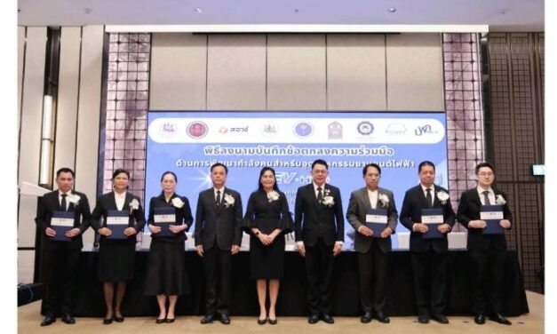 กระทรวง อว. โดย สอวช. กางผลงานขับเคลื่อนนโยบายด้าน อววน. บูรณาการงบประมาณ พัฒนากำลังคน วางรากฐานยกระดับเศรษฐกิจนวัตกรรมของประเทศ