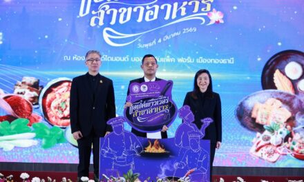 “กระทรวงอุตฯ” เดินหน้าหนุนซอฟต์พาวเวอร์ไทยกลุ่มอาหาร ปั้น 20,000 เชฟมืออาชีพ  ปลุกตลาดอาหารสร้างสรรค์ – พรีเมียม มั่นใจปี 69 อุตฯ อาหารยังโตฉลุย  ดันหลักสูตร Master Thai Chef Program ช่วยปั๊มเม็ดเงินกว่า 3,300 ล้านบาท