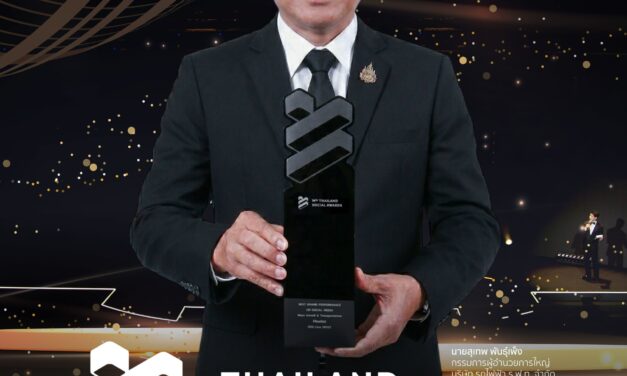 สายสีแดง รับรางวัล Top 5 Best Brand Performance on Social Media สาขา Mass Transit จากเวที Thailand Social Awards  2 ปีซ้อน