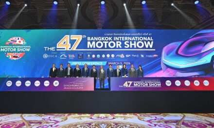 บางกอก อินเตอร์เนชั่นแนล มอเตอร์โชว์ ครั้งที่ 47  สะท้อนพลังอุตสาหกรรมยานยนต์ไทย ขับเคลื่อนเศรษฐกิจอนาคต  ภายใต้ธีม “THE ICONIC SYNCHRONICITY”