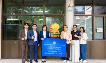 BAM สนับสนุนมูลนิธิสายเด็ก เดินหน้าสร้างสังคมที่ปลอดภัยสำหรับเด็กและเยาวชน