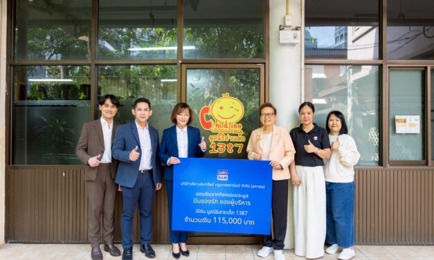 BAM สนับสนุนมูลนิธิสายเด็ก เดินหน้าสร้างสังคมที่ปลอดภัยสำหรับเด็กและเยาวชน