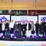 สค.พม. จัดงานแถลงข่าว “มหกรรมครอบครัว 2026 (FAM FESTIVAL 2026)”  ภายใต้แนวคิด “COSMIC FAMILY – Always Together : ใกล้ใจ ไม่ไกลกัน”