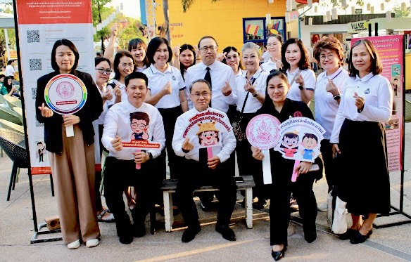 พม.จังหวัดขอนแก่นขานรับนโยบายศาลยุติธรรมเพื่อประชาชน ร่วมกิจกรรมสร้างภูมิคุ้มกันครอบครัว ยุติความรุนแรง