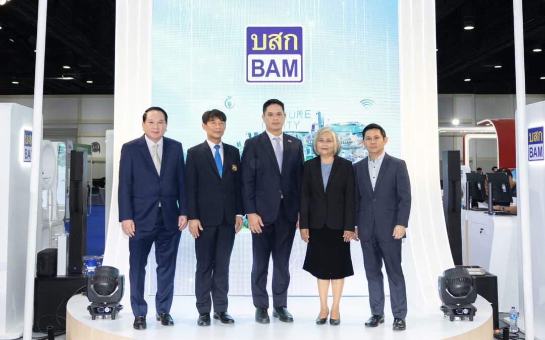 BAM ขนทรัพย์ทั่วประเทศกว่า 21,000 รายการ ร่วมออกบูธงาน “มหกรรมบ้านและคอนโด ครั้งที่ 49”  ชูโครงการ “ทรัพย์มหาชน พลัส” ขยายโอกาสให้คนไทยมีบ้านได้ง่ายขึ้น