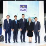 BAM ขนทรัพย์ทั่วประเทศกว่า 21,000 รายการ ร่วมออกบูธงาน “มหกรรมบ้านและคอนโด ครั้งที่ 49”  ชูโครงการ “ทรัพย์มหาชน พลัส” ขยายโอกาสให้คนไทยมีบ้านได้ง่ายขึ้น