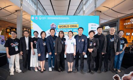 ทันตแพทยสมาคมฯ จัดงาน “World Oral Health Day 2026” ชวนคนไทยดูแลสุขภาพช่องปาก “ฟันดี ยิ้มดี ทั้งชีวิต”