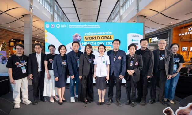 ทันตแพทยสมาคมฯ จัดงาน “World Oral Health Day 2026” ชวนคนไทยดูแลสุขภาพช่องปาก “ฟันดี ยิ้มดี ทั้งชีวิต”