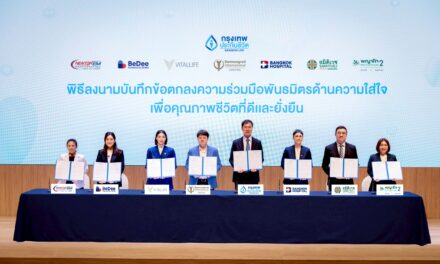 กรุงเทพประกันชีวิต ตอกย้ำองค์กรแห่งความ “ใส่ใจ” ผนึกพันธมิตรสุขภาพชั้นนำ ยกระดับการดูแลลูกค้าครบวงจร สอดรับสังคมยุค Longevity 