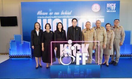 พม. KICK OFF เปิดใช้การประเมินความพิการจากปัจจัยทางสังคมฯ เพิ่มโอกาสเข้าถึงสิทธิ-สวัสดิการสังคม-บริการของรัฐ