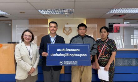 กรุงเทพประกันภัยมอบสินไหมประกันภัยอุบัติเหตุส่วนบุคคล PA VIP กว่า 3 ล้านบาท