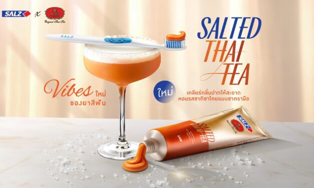 ครั้งแรกของไทย “SALZ” ร่วมกับ “ชาตรามือ” เขย่าวงการยาสีฟันไทย เปิดตัวยาสีฟันซอลส์ สูตรเกลือชาไทย (SALZ Salted Thai Tea) เจาะกลุ่มผู้บริโภคยุคใหม่