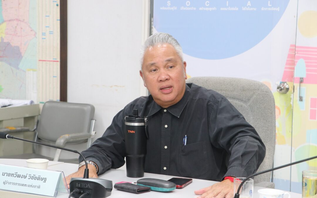 การเคหะแห่งชาติ – สมาคมสถาปนิกสยามฯ หารือพัฒนา TOD ย่านรามคำแหง มุ่งสู่เมืองอัจฉริยะเพื่อทุกระดับรายได้