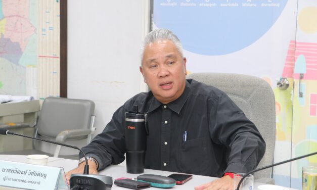 การเคหะแห่งชาติ – สมาคมสถาปนิกสยามฯ หารือพัฒนา TOD ย่านรามคำแหง มุ่งสู่เมืองอัจฉริยะเพื่อทุกระดับรายได้