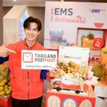 ไปรษณีย์ไทยเร่งเครื่ององค์กร “คิดแล้วทำ ทำแล้วเปลี่ยน”  โชว์โมเดล Action Learning ขับเคลื่อนอนาคตโลจิสติกส์ไทย