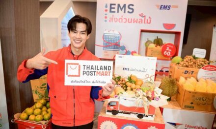 ไปรษณีย์ไทยเร่งเครื่ององค์กร “คิดแล้วทำ ทำแล้วเปลี่ยน”  โชว์โมเดล Action Learning ขับเคลื่อนอนาคตโลจิสติกส์ไทย